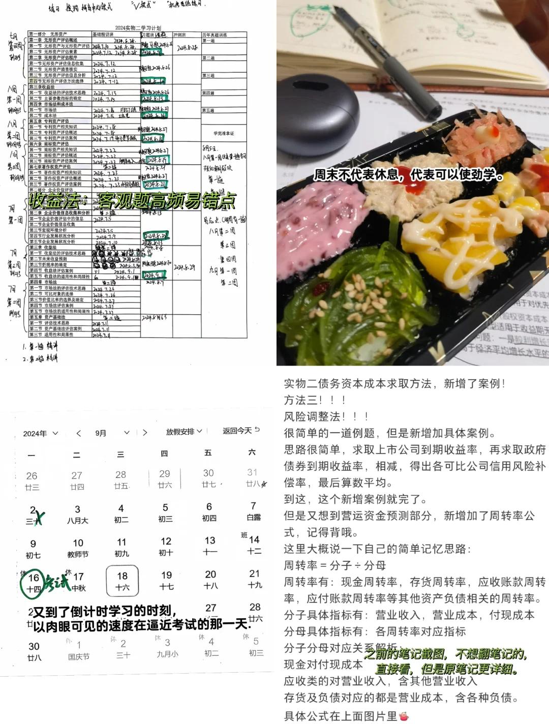 收益法评估参数(收益法评估计算公式)嘉义市 收益法评估参数(收益法评估计算公式)嘉义市